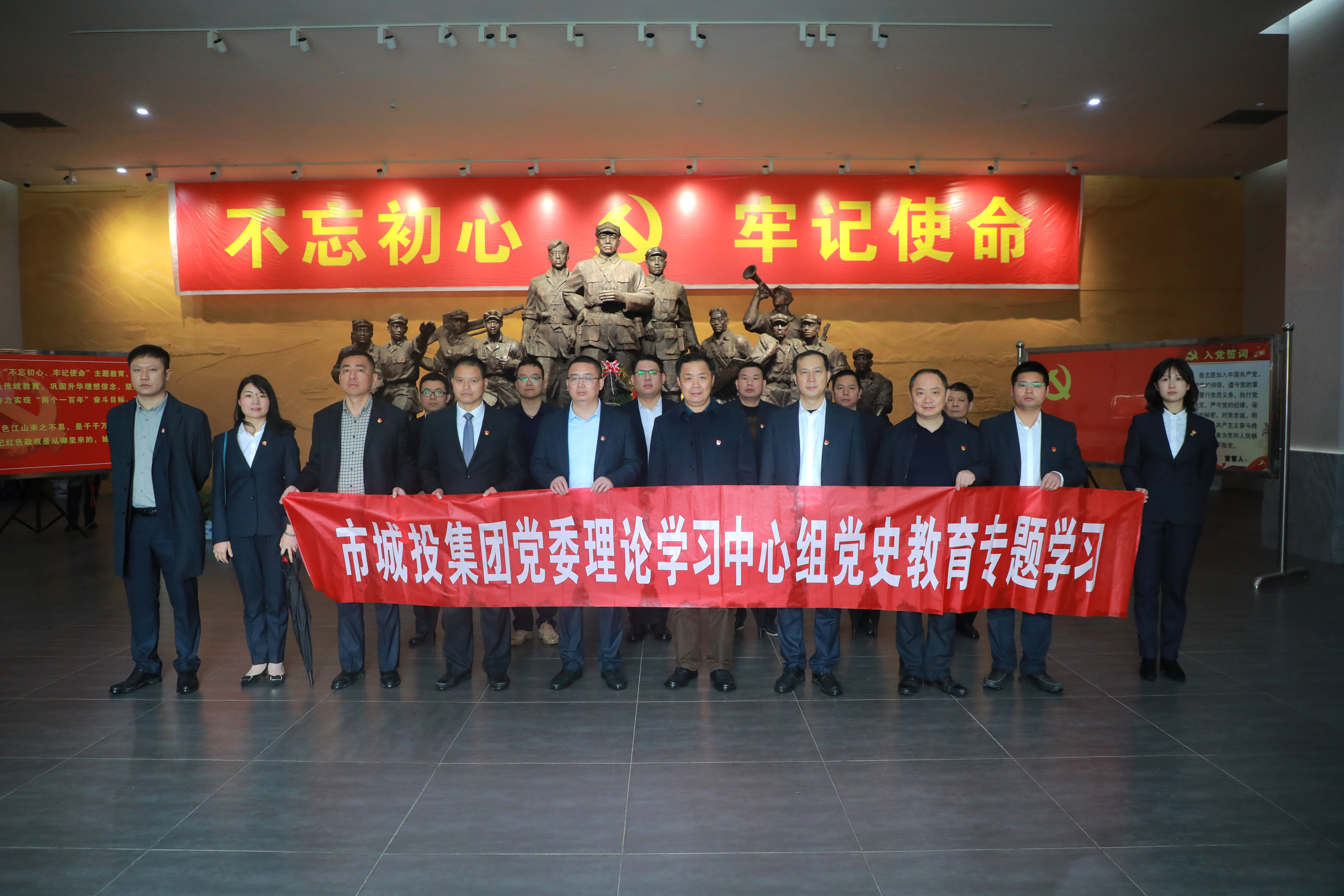 4.1市城投集團(tuán)黨委理論學(xué)習(xí)中心組開展黨史學(xué)習(xí)教育第一次專題學(xué)習(xí).jpg 4.1市城投集團(tuán)黨委理論學(xué)習(xí)中心組開展黨史學(xué)習(xí)教育第一次專題學(xué)習(xí).jpg