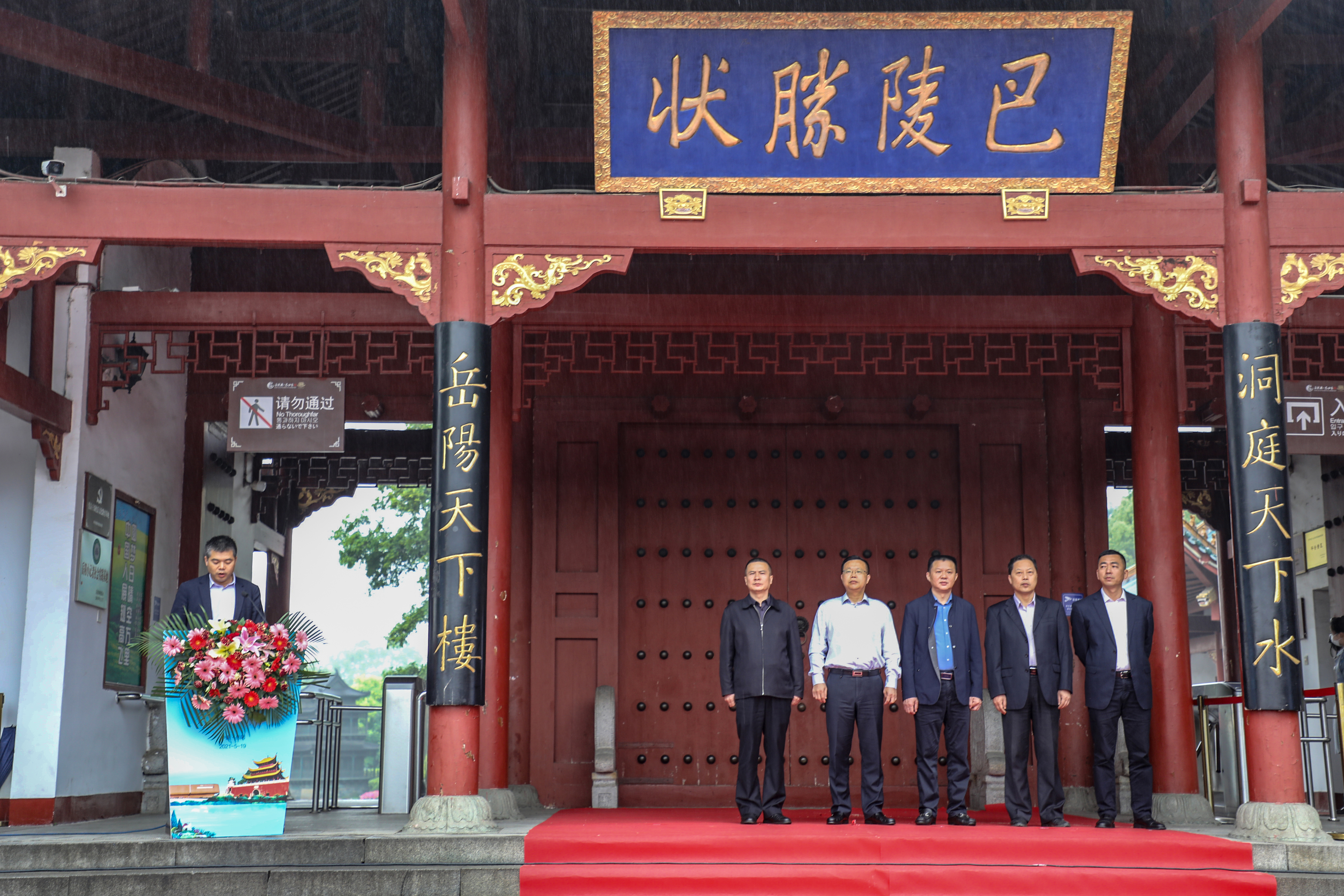 微信圖片_20210519152437.jpg 微信圖片_20210519152437.jpg