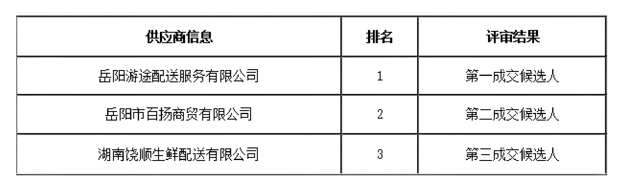 WPS圖片4-01.jpg WPS圖片4-01.jpg