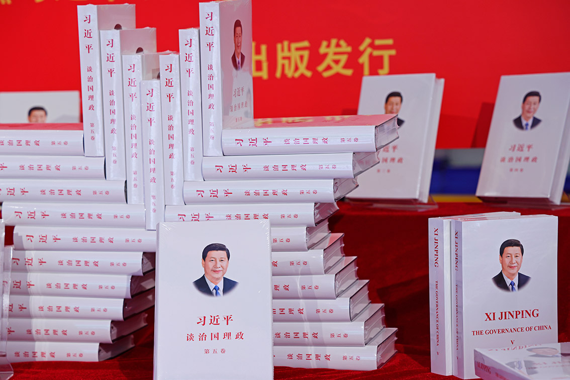 《習(xí)近平談治國理政》第五卷是全面系統(tǒng)反映習(xí)近平新時(shí)代中國特色社會(huì)主義思想最新成果的權(quán)威著作。圖為上海書城上新的《習(xí)近平談治國理政》第五卷中英文版書籍。